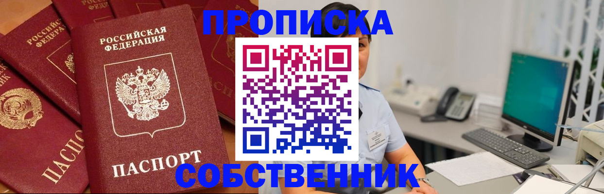 временная регистрация госуслуги в Полярных Зорях